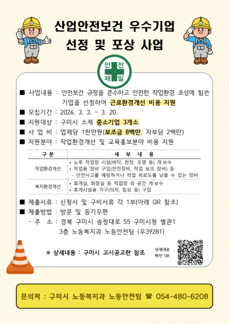 ���̽� ����������� ������ ������ ȫ����.jpg