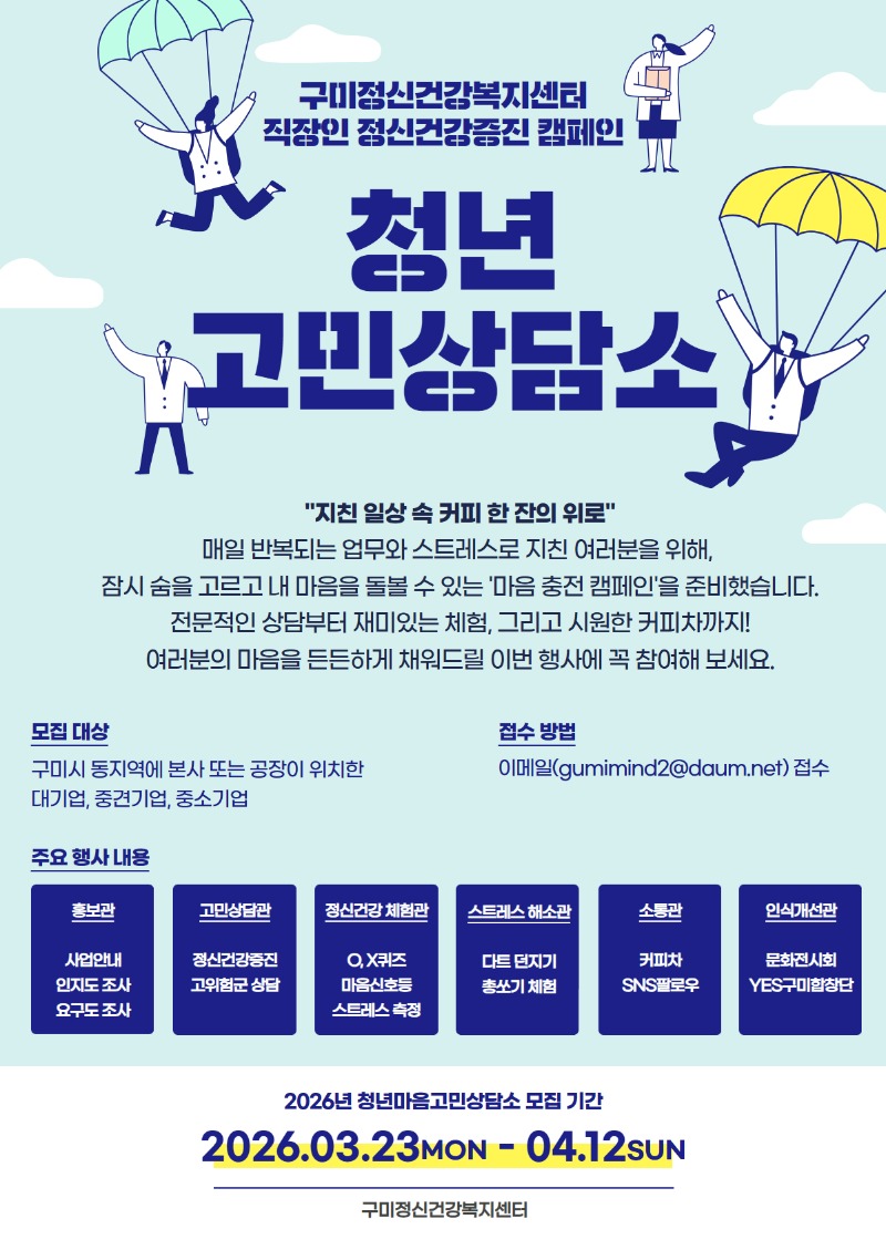 Á÷ÀåÀÎ Á¤½Å°Ç°ÁõÁøÄ·ÆäÀÎ _û³â°í¹Î»ó´ã¼Ò_ È«º¸Æ÷½ºÅÍ.jpg