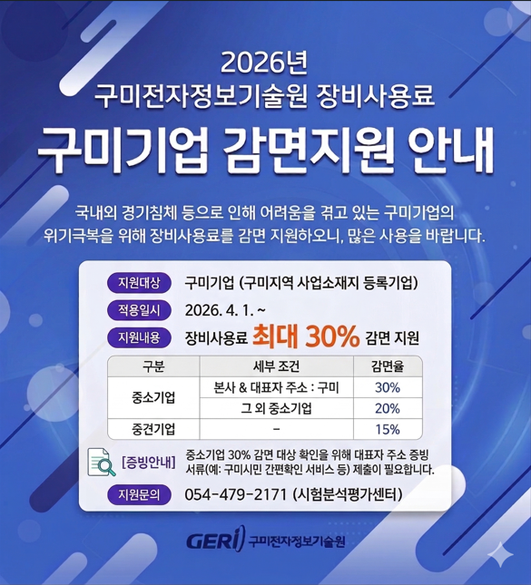 2026�� ����������������� ������ ����ȳ�(���뷮).png